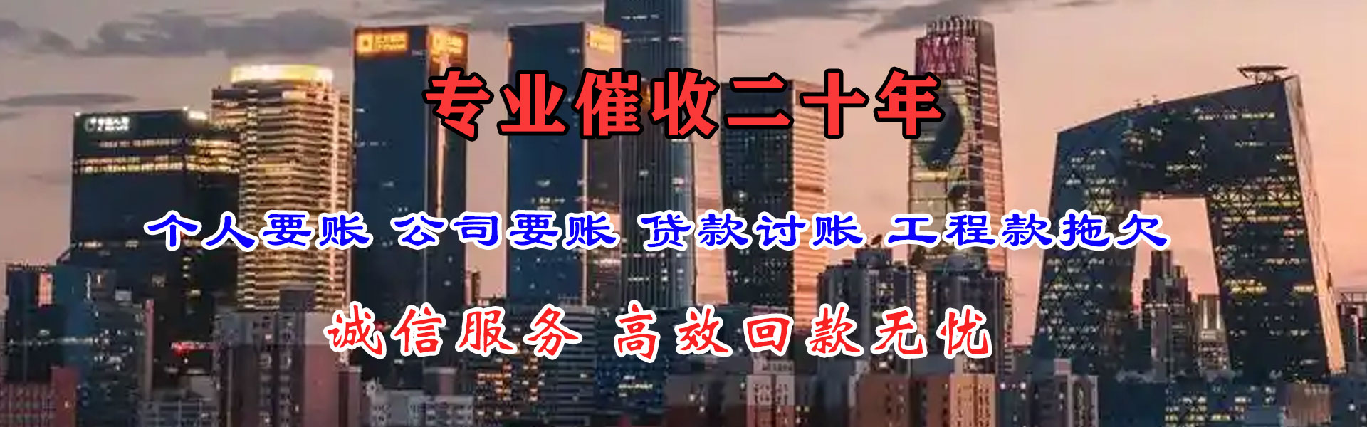 月湖追债公司